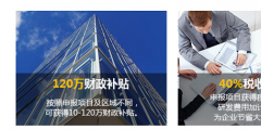 注意！2019年的國家高新企業(yè)認(rèn)定該抓緊準(zhǔn)備了