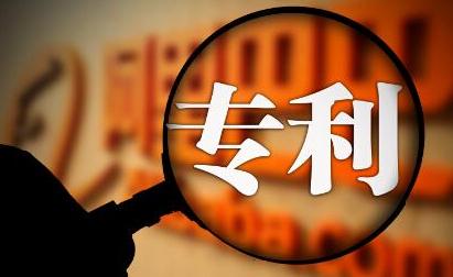 要申請一個實(shí)用新型專利，需要多少費(fèi)用？