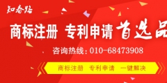 西海岸商標業(yè)務(wù)受理窗口躋身全國20強