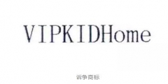 VIPKIDHome在廣告等服務(wù)上能否獲準注冊？