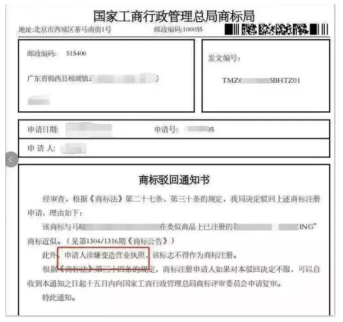 什么？個(gè)人注冊商標(biāo)只要身份證？