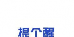 新商標(biāo)法擬修改：不以使用為目的的商標(biāo)注冊申請，應(yīng)駁回