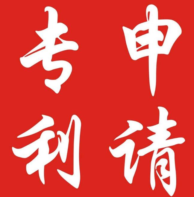 2018年國際專利申請排名發(fā)布：大疆創(chuàng)新連續(xù)四年位中國企業(yè)前十