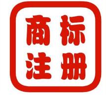 如何辦理國(guó)際注冊(cè)轉(zhuǎn)為國(guó)內(nèi)注冊(cè)申請(qǐng)？