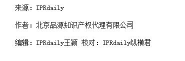 商標駁回復(fù)審程序中應(yīng)否考慮申請商標的知名度