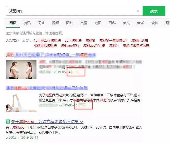 百度、愛奇藝“盜用”商標(biāo)侵權(quán)被索賠100萬？