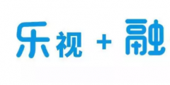 樂視TV改名換LOGO，開漫威快閃店，這波操作是要？