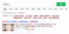 百度、愛奇藝“盜用”商標(biāo)侵權(quán)被索賠100萬？