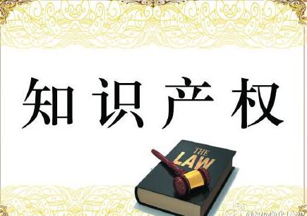 企業(yè)須知！2019年，全國各省市要求開展知識產權貫標工作