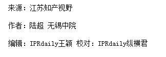 在網(wǎng)絡搜索關鍵詞及搜索結果創(chuàng)意主題、描述中使用他人注冊商標構成商標侵權