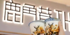 花5萬加盟奶茶店反成商標(biāo)侵權(quán)？原因出在商標(biāo)旁邊的這個(gè)標(biāo)識(shí)！