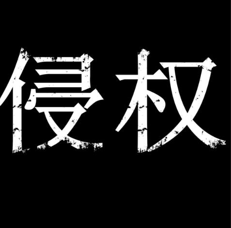 重慶金山起訴武漢安翰科技專利侵權(quán)，索賠5000萬！