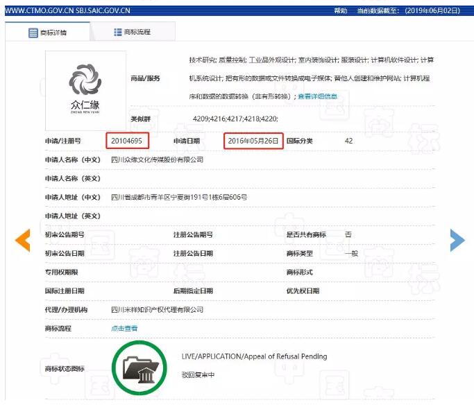 “余額不足”商標申請不予受理，委托商標代理機構要謹慎！