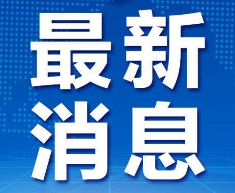 商務(wù)部：去年中國向美國支付知識產(chǎn)權(quán)使用費86.4億美元