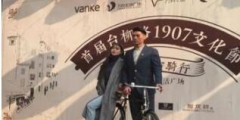 中國首條汽車公路！ 