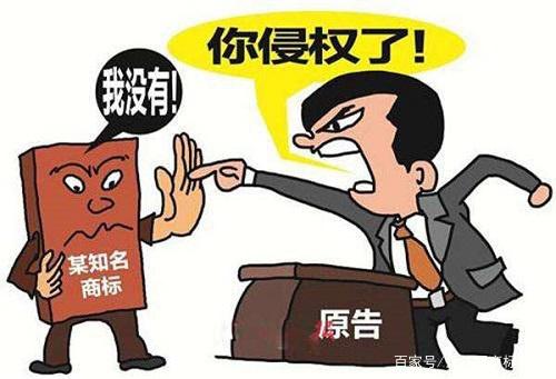 什么情況下使用別人的商標不會侵權(quán)?