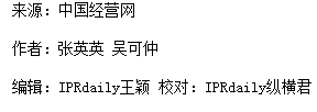 光伏專利糾紛暗涌！海外市場(chǎng)或遇新壁壘