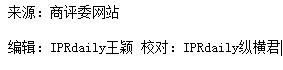 “爸爸去哪兒”爭議商標(biāo)予以維持！