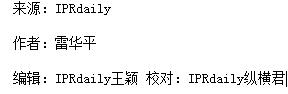 商標(biāo)囤積轉(zhuǎn)讓現(xiàn)狀與未來(lái)趨勢(shì)分析