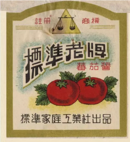 天津老字號商標(biāo)，讓品牌變現(xiàn)不是夢