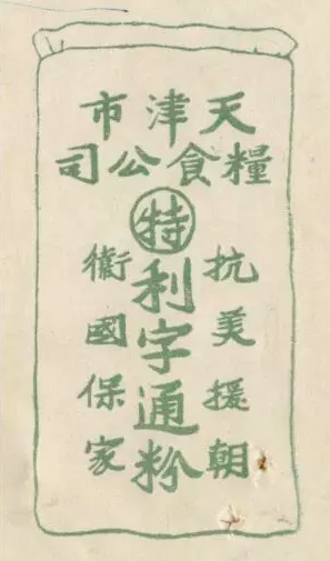 天津老字號商標(biāo)，讓品牌變現(xiàn)不是夢