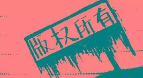 音樂(lè)版權(quán)糾紛頻發(fā)，影視劇不能“想唱就唱”