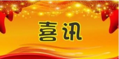 重慶商標(biāo)注冊(cè)，下月起辦這些事少花錢