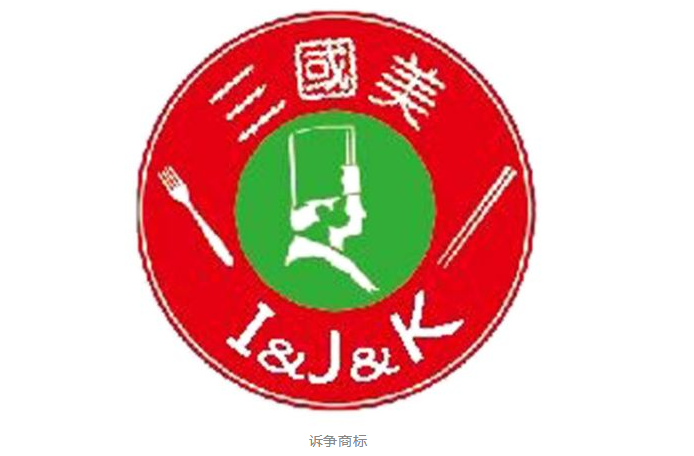 “三國(guó)美I&J&K及圖”商標(biāo)被維持，國(guó)美不服訴至法院