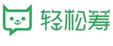 “輕松籌”商標引糾紛 北京輕松籌公司上訴