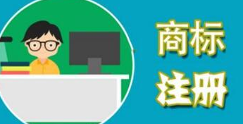 防御商標(biāo)是不是“不以使用為目的的惡意商標(biāo)注冊(cè)申請(qǐng)”？