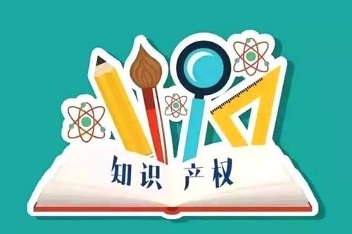 知識產(chǎn)權(quán)法是什么？知識產(chǎn)權(quán)法有什么作用？