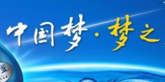 凱緣春藍夢谷引起夢之藍申請商標異議，藍莓紅酒動了誰的奶酪？