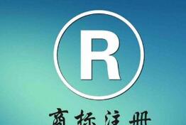 別再去問(wèn)別人商標(biāo)和營(yíng)業(yè)執(zhí)照的區(qū)別，看了這你就知道了！