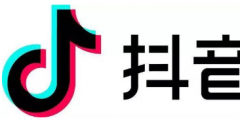 “抖商”培訓(xùn)不要信！抖音起訴“抖商大會”主辦方索賠300萬