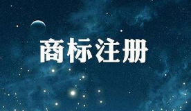 商標取名太難？這份秘籍拿走不謝！