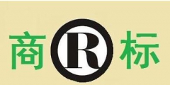 商標(biāo)檢索:什么是交叉檢索？