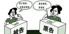 未經(jīng)他人許可實(shí)施他人的專利就會侵犯其專利權(quán)嗎？