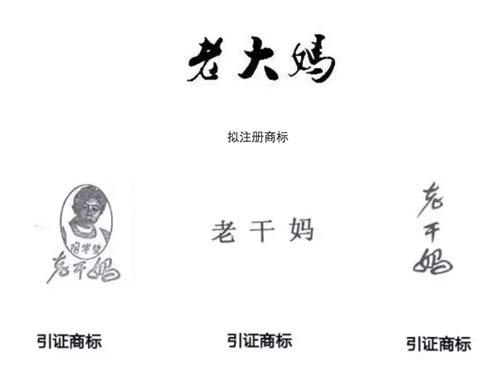 小公司商標申請數(shù)超阿里騰訊，囤積商標是門好生意嗎？