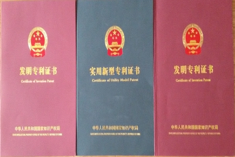 想要申請專利需要提前準備哪些文件材料？