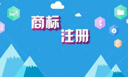 申長雨：發(fā)明專利審查周期22.5個月，商標(biāo)注冊審查周期5個月