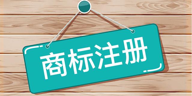 知道這四招，輕輕松松就能在商標(biāo)上保護好影視作品的作品名稱