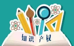 與企業(yè)名稱存在實質(zhì)性差異的標志能否用作商標？