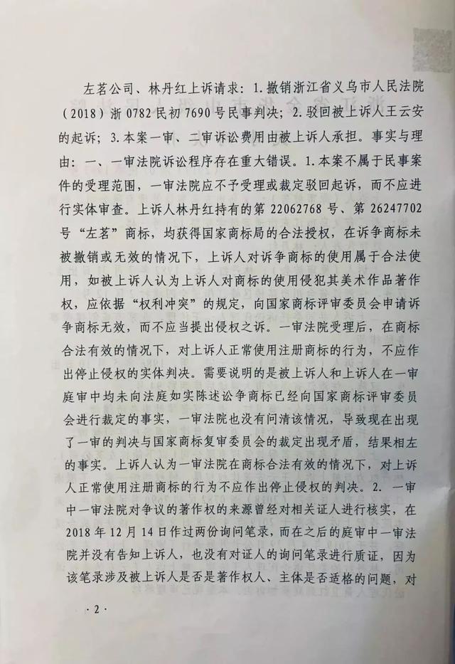 古茗狀告別人，卻被別人把自己的商標(biāo)給無效了............