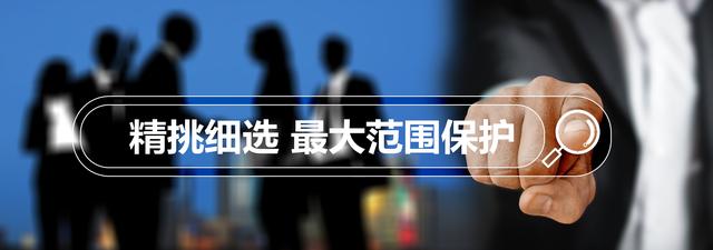 穩(wěn)！準！商標注冊—如何挑選10個商品發(fā)揮最大價值