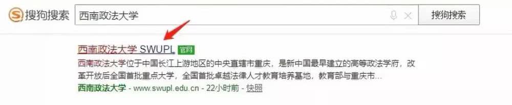 人大、西政等高校商標(biāo)頻被搶注，高校注冊商標(biāo)有多重要？