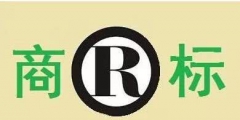 人大、西政等高校商標(biāo)頻被搶注，高校注冊(cè)商標(biāo)有多重要？