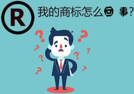 別等商標出事了，才知道版權(quán)的重要!