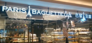 持續(xù)使用多年的英文商標(biāo)“PARIS BAGUETTE”被法院一審認(rèn)定不能維持注冊(cè)——“巴黎貝甜”恐嘗苦果