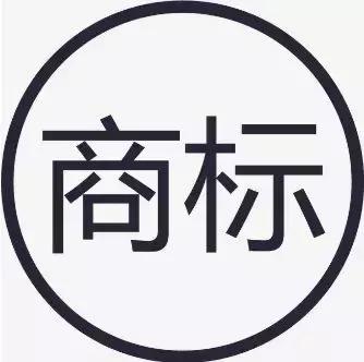 “好嗨哦”成商標(biāo)？網(wǎng)友：以后還能不能嗨了？