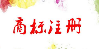 商標(biāo)變更能不能省？看看這些“代價(jià)”，再做決定